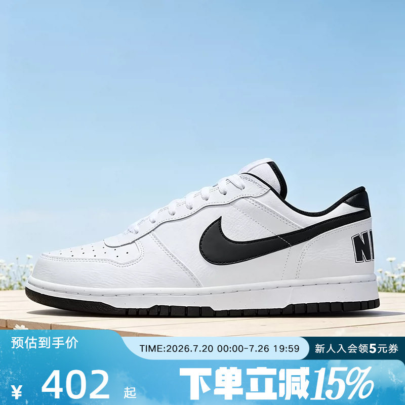 耐克男鞋白黑色BIG NIKE LOW休闲运动鞋低帮轻便板鞋 355152-109