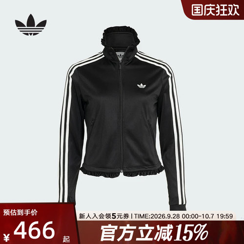 adidas阿迪达斯三叶草夹克秋女针织Firebird褶皱漏斗领外套LG4308