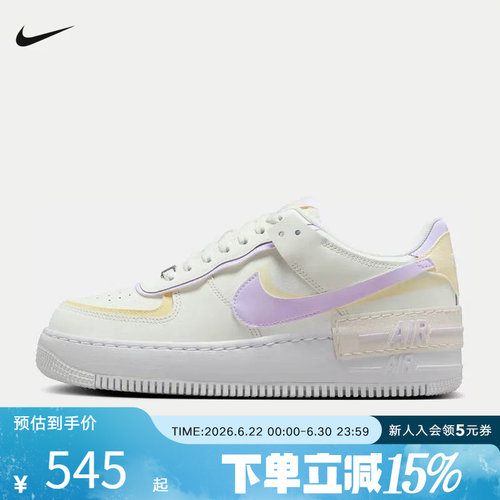 Nike耐克女鞋空军一号AIR FORCE 1 SHADOW女子运动鞋DZ1847-113