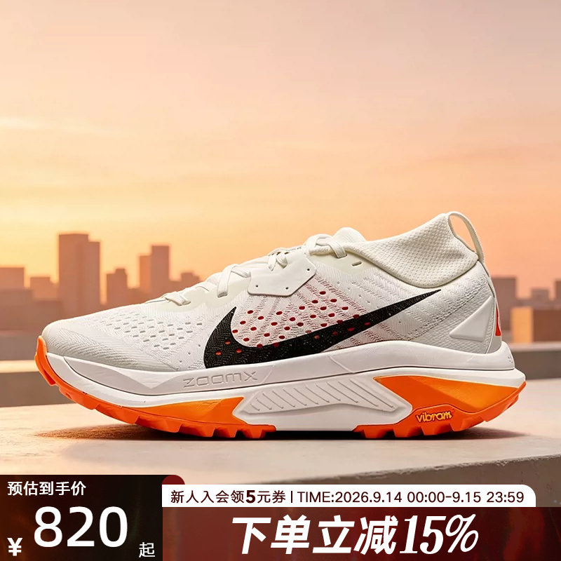 NIKE耐克女鞋新款ACG Zegama缓震回弹户外越野跑步鞋 HV8115-103图片