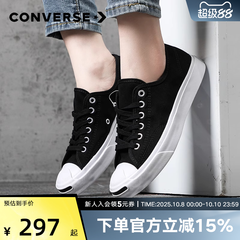 匡威新款开口笑情侣169392c板鞋