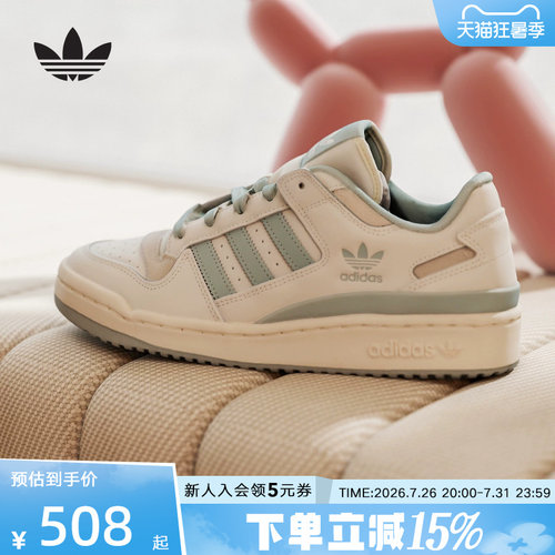 adidas阿迪达斯三叶草休闲篮球风板鞋运动鞋2026夏男女鞋 JQ1532