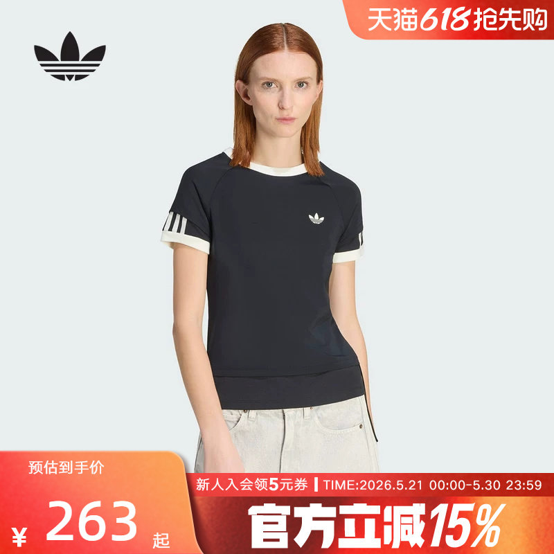 adidas阿迪达斯三叶草2026夏季女双层运动修身短袖圆领T恤