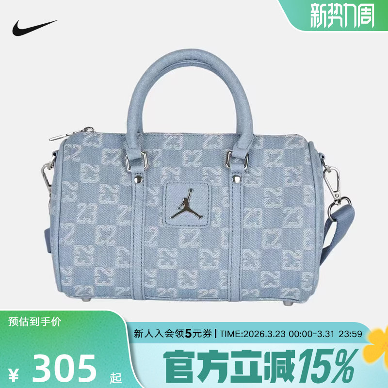 Jordan耐克单肩包男包女包满印花复古牛仔运动包手拎包IZ84