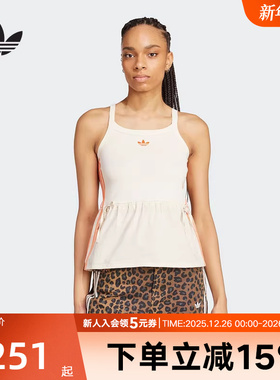 adidas阿迪达斯三叶草蝴蝶结吊带衫25夏女三条纹背心可调节KC0765