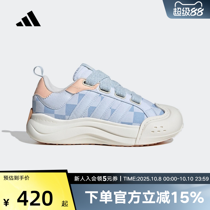 adidas阿迪达斯MAXXCOURT SPW女子厚底大头鞋25运动休闲鞋JR8353