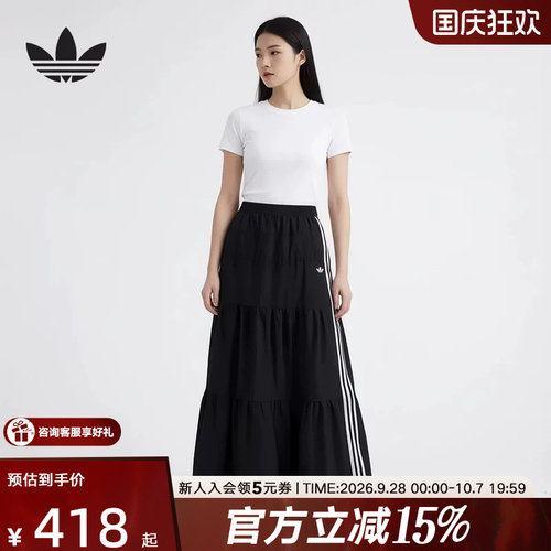 adidas三叶草夏季女条纹半身长裙