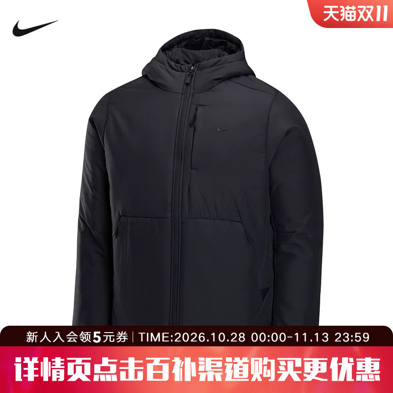 NIKE耐克男子外套秋冬新款简约运动休闲保暖棉服外套 IM5481-010