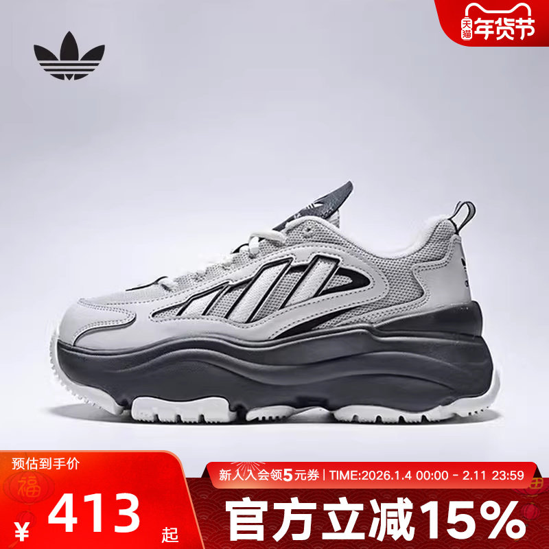 adidas阿迪达斯三叶草女OZGAIA厚底老爹鞋厚底增高休闲鞋 KK2749,运动鞋new,运动休闲鞋,淘宝优惠券,粉丝福利购,淘宝优惠卷