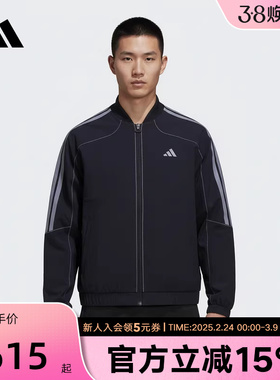 adidas阿迪达斯三条纹健身运动外套2026春男立领梭织夹克 KV5947