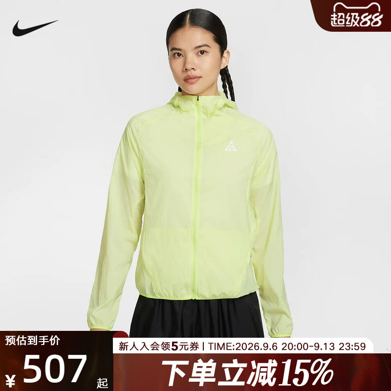 NIKE耐克ACG户外女子外套2026春新款运动休闲梭织夹克IO9749-736图片