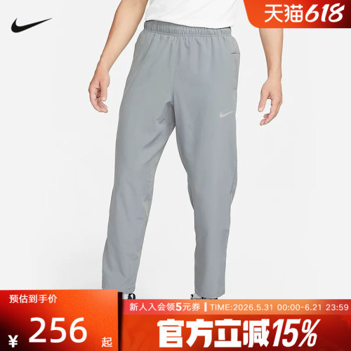 耐克DRI-FIT男宽松直筒裤运动长裤速干透气轻薄瑜伽裤FB7491-084