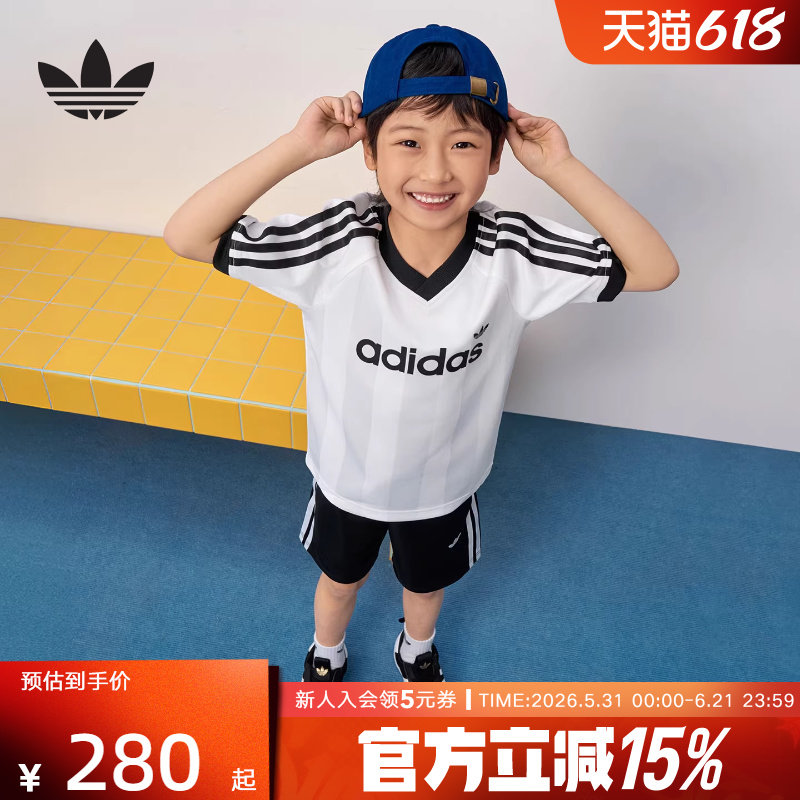 adidas阿迪达斯三叶草2026夏男小童运动V领短袖T恤短裤套装KD3317