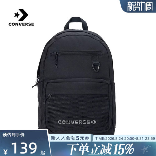 Converse匡威春季新品多口袋LOGO简约休闲男女双肩包 UA5858-023