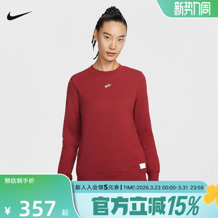 613 IQ3827 耐克女卫衣26春马年限定新年款 红色小马刺绣针织套头衫