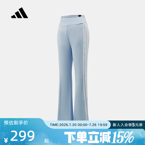 adidas阿迪达斯2026夏女MS FLARED PNT针织休闲运动长裤 KX2750