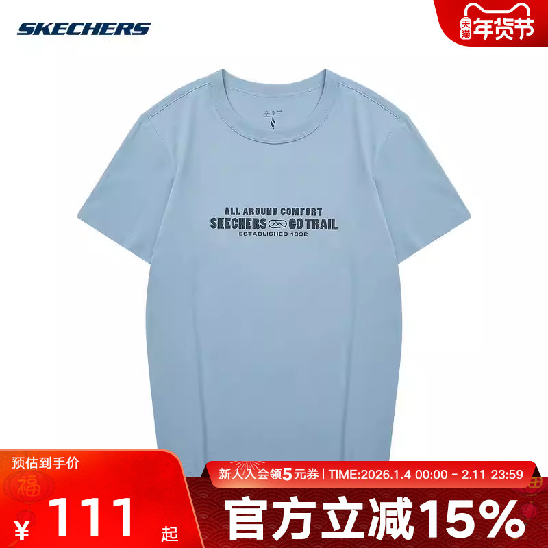 Skechers斯凯奇秋季男短袖运动休闲针织衫上衣 L324M005/0216,运动服/休闲服装,运动T恤,淘宝优惠券,粉丝福利购,淘宝优惠卷