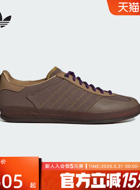 adidas阿迪达斯三叶草男女GAZELLE经典运动板鞋德训鞋T头鞋JQ8725