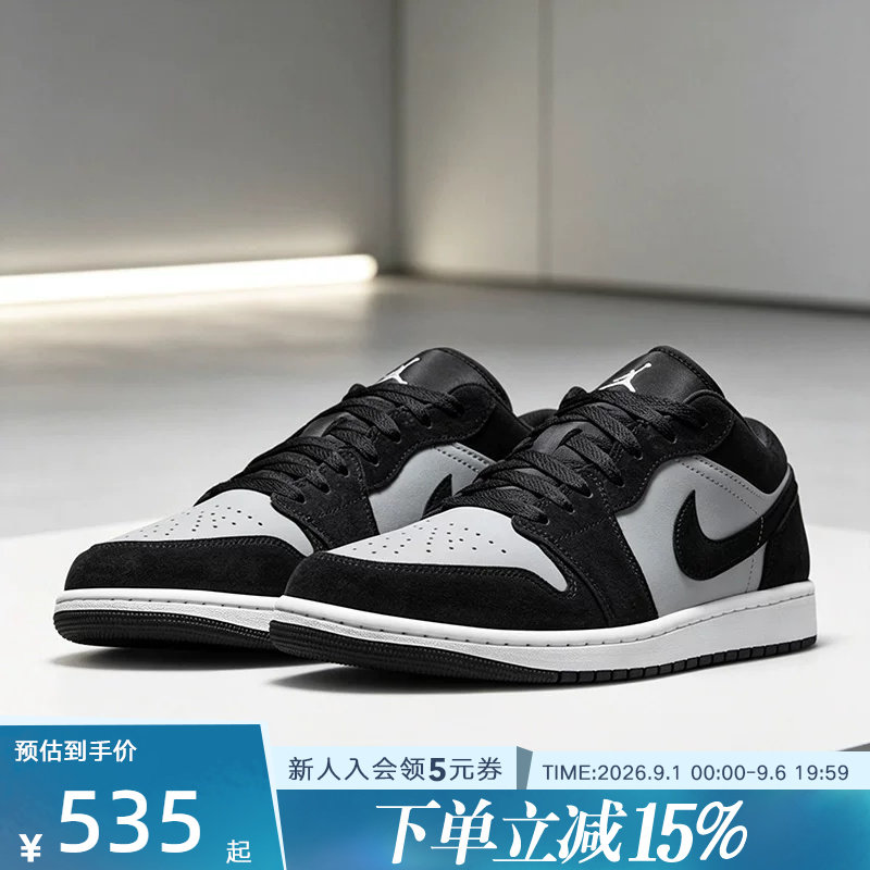 NIKE耐克男鞋Air Jordan 1 AJ1低帮复古休闲板鞋篮球鞋553558-048图片