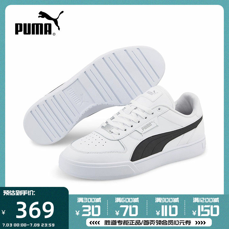 PUMA彪马休闲鞋男女鞋2022年秋季新款运动鞋小白鞋板鞋384953-04