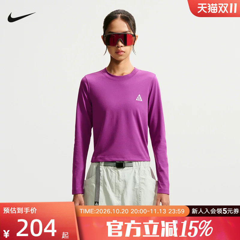NIKE耐克女子长袖T恤秋冬季ACG短款运动休闲薄款套头衫IO0575-505