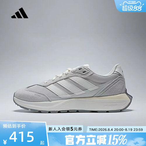 adidas阿迪达斯跑步鞋2026秋中性FUTRO COUPESPW运动休闲鞋KH6817