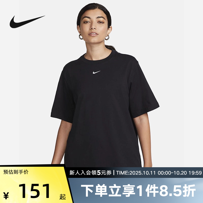 NIKE耐克休闲短袖运动T恤
