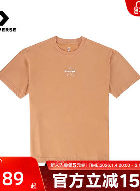 Converse匡威男子潮流运动休闲五角星短袖简约百搭T恤 MCH623-J7D