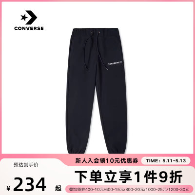 CONVERSE匡威女休闲运动针织长裤