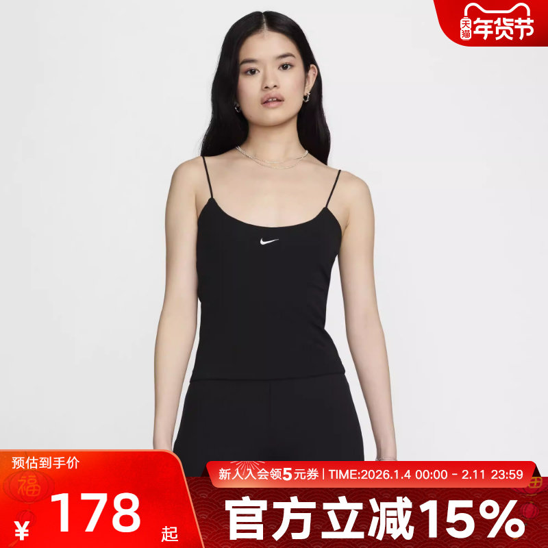 Nike耐克吊带女秋季运动训练休闲透气紧身百搭背心FN3686-