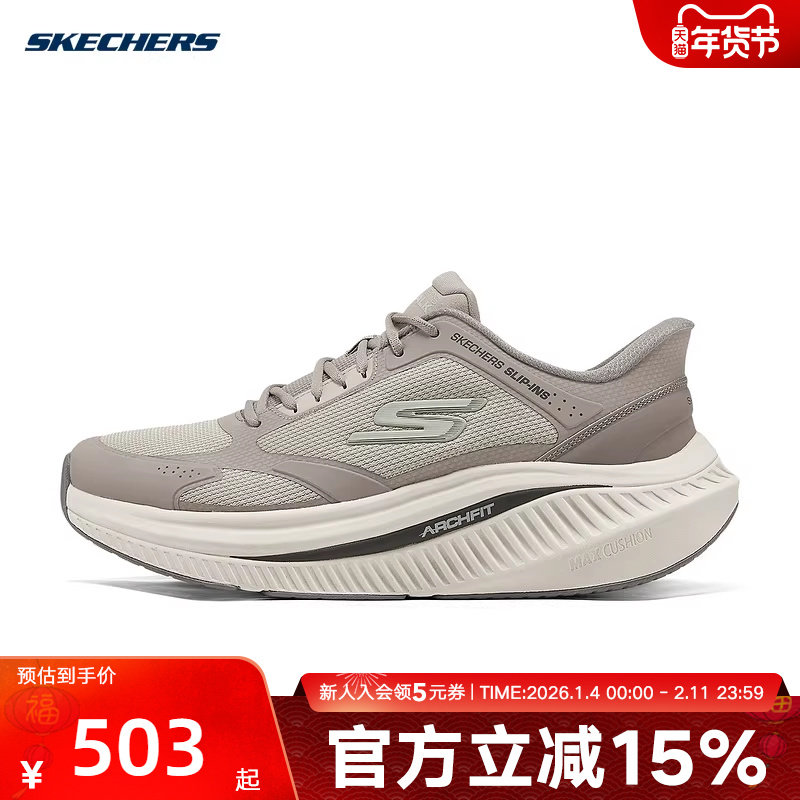 Skechers斯凯奇春男鞋缓震健步鞋休闲运动跑步鞋 216351/TPE,运动鞋new,运动休闲鞋,淘宝优惠券,粉丝福利购,淘宝优惠卷