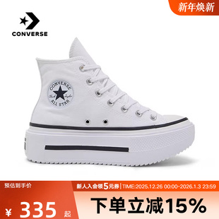 高帮帆布鞋 LIFT男女厚底小白鞋 A12976C 新款 Converse匡威2025秋季
