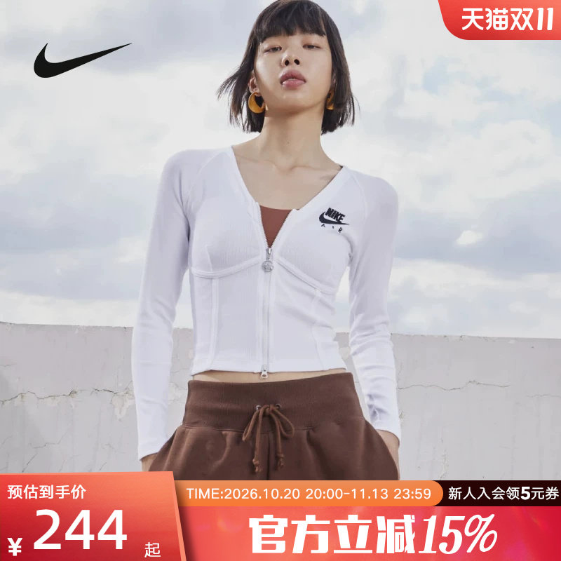 NIKE耐克短款瑜伽服女子新款舒适拉链紧身修身长袖鱼骨上衣FD2377