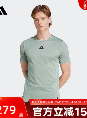 adidas阿迪达斯夏运动健身清风面料男修身速干短袖T恤JI8197