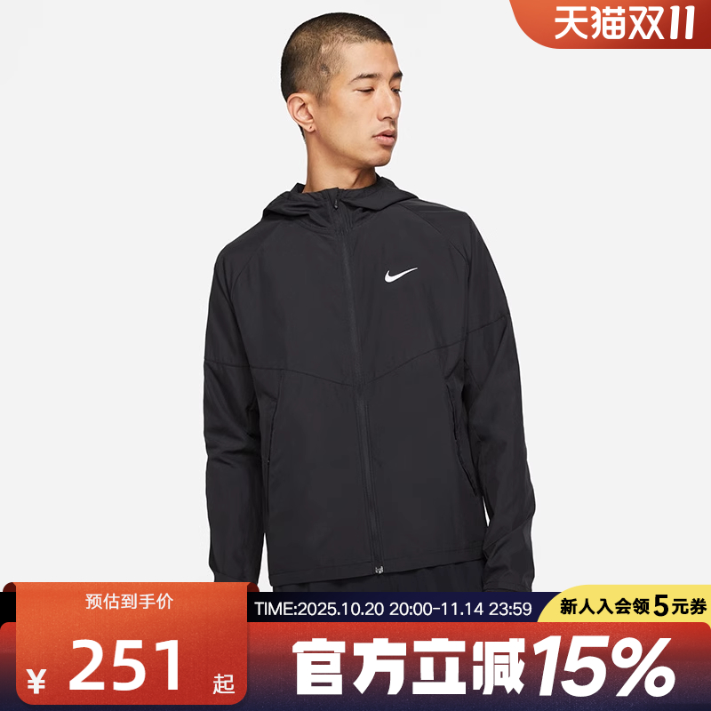 NIKE耐克外套男女款遮阳防风立领长袖跑步运动开衫夹克DD4747-010