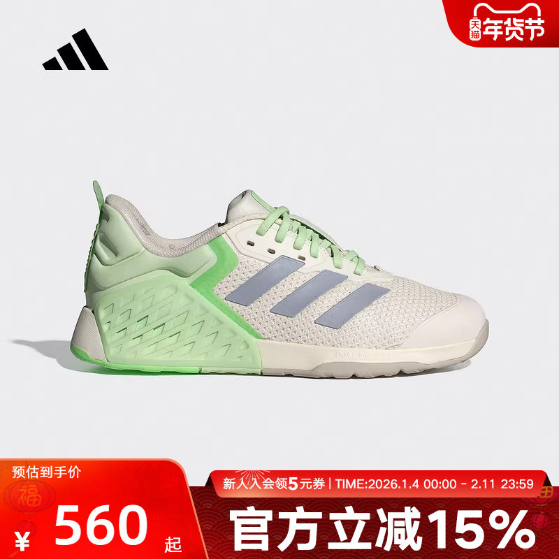 adidas阿迪达斯女全力战将稳定透湿排汗深蹲硬拉力量训练鞋JR1673,运动鞋new,运动休闲鞋,淘宝优惠券,粉丝福利购,淘宝优惠卷