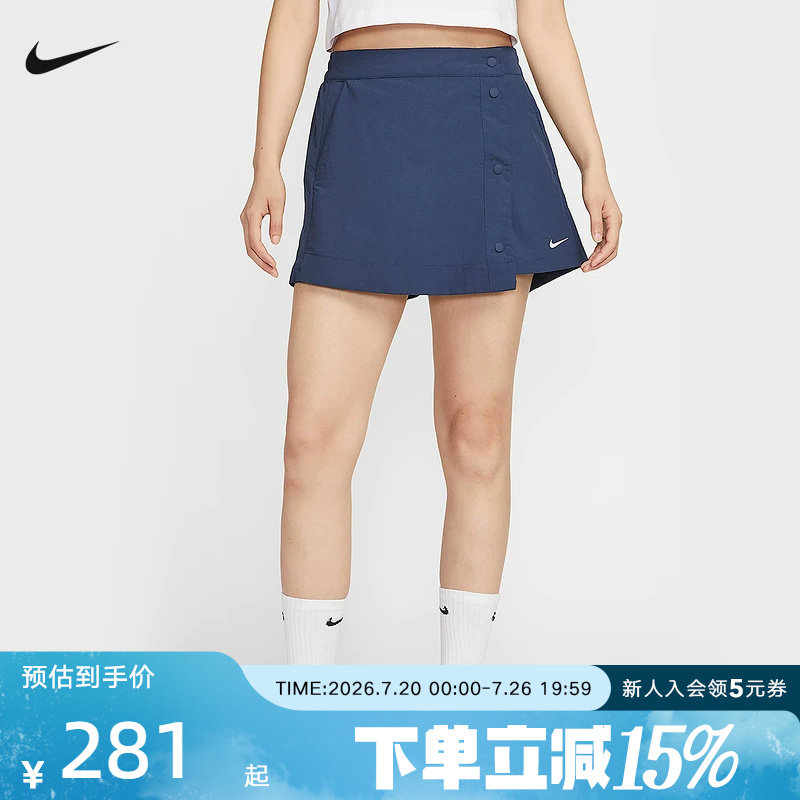 NIKE耐克梭织短裤女秋新款运动休闲刺绣小标排扣裙裤HM6980-410
