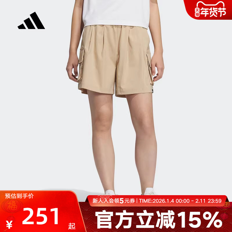 adidas阿迪达斯夏女梭织运动休闲短裤工装口袋舒爽透气JL9274,运动服/休闲服装,运动中长裤／短裤,淘宝优惠券,粉丝福利购,淘宝优惠卷