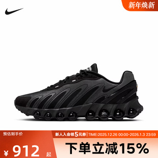 MAX AIR DN8 SE气垫回弹复古跑步运动鞋 001 耐克男鞋 HV4525 NIKE