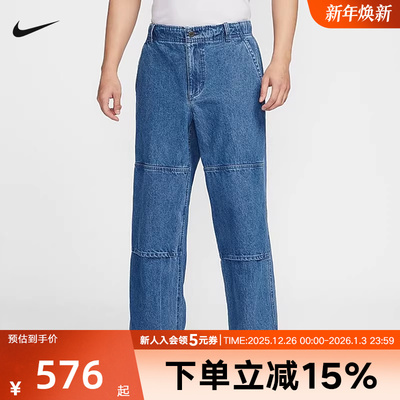 耐克Nike SB男裤直筒牛仔裤水洗蓝梭织拼接宽松长裤HJ4267-491