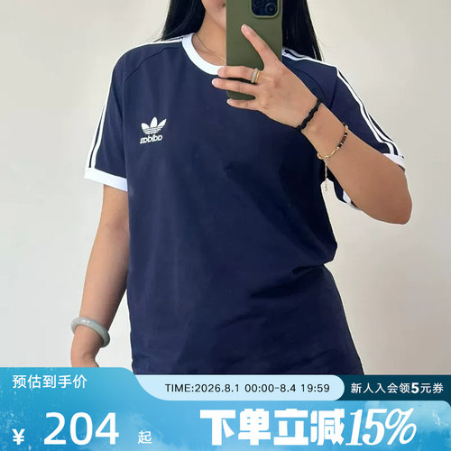 adidas阿迪达斯三叶草三条纹半袖3-STRIPES春男休闲短袖T恤HZ9634