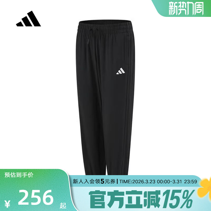 adidas阿迪达斯夏女梭织长裤运动休闲束脚裤宽松透气 JZ21