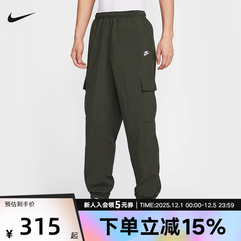 Nike耐克男子秋新款休闲梭织工装机能风透气运动长裤HJ1991-355