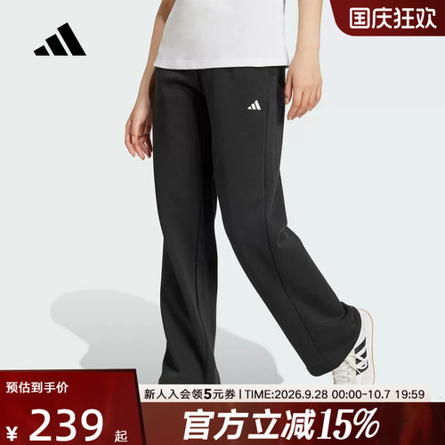 运动长裤