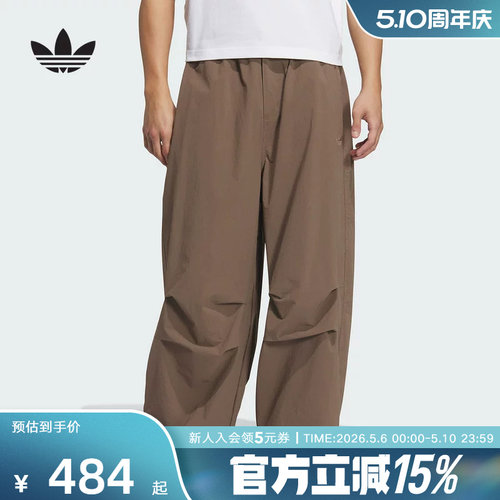 adidas阿迪达斯三叶草新款男梭织长裤褶皱宽松运动伞裤透气KD4296