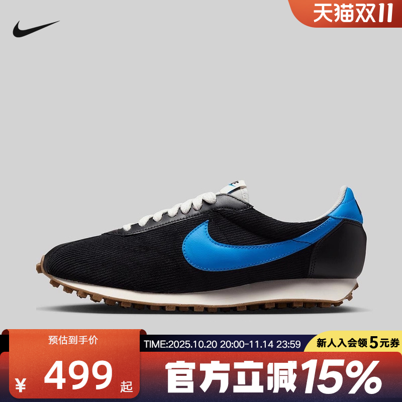 Nike耐克男鞋LD-1000 SE运动休闲鞋薄底华夫格复古球鞋HV4455-001