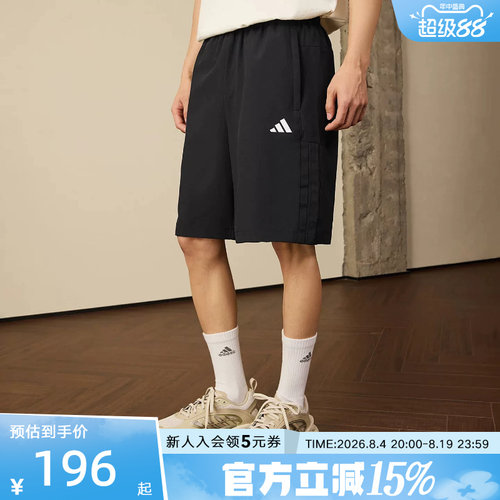 adidas阿迪达斯夏季男梭织速干凉爽运动休闲短裤五分裤KC2882