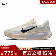 耐克女鞋ZOOMX VOMERO迈柔18 GTX运动轻弹缓震长距离跑步鞋HQ7002