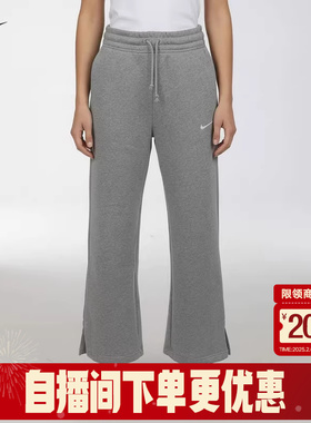 NIKE耐克女子加绒高腰阔腿长裤26春新款刺绣运动裤卫裤IH1012-063