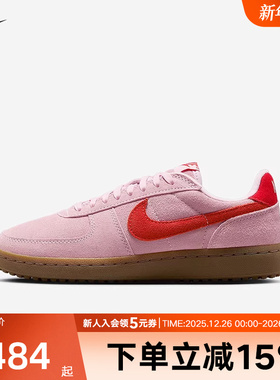 Nike耐克德训鞋女鞋Field General粉红复古低帮运动鞋IF1743-602